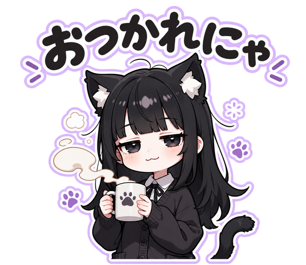 黒猫ちゃんスタンプ TYPE-A 19～24(完)