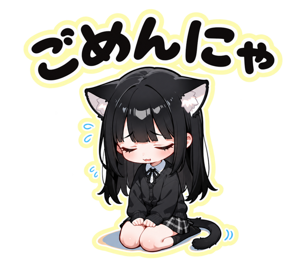 黒猫ちゃんスタンプ TYPE-A 19～24(完)
