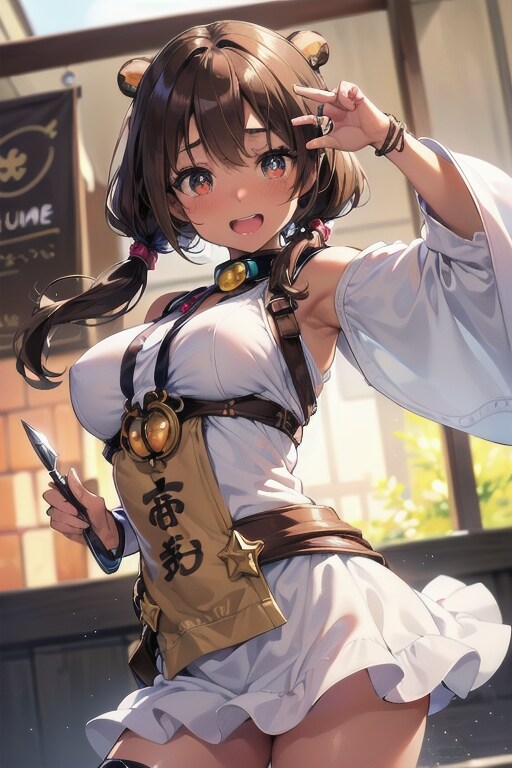 可愛い刺客