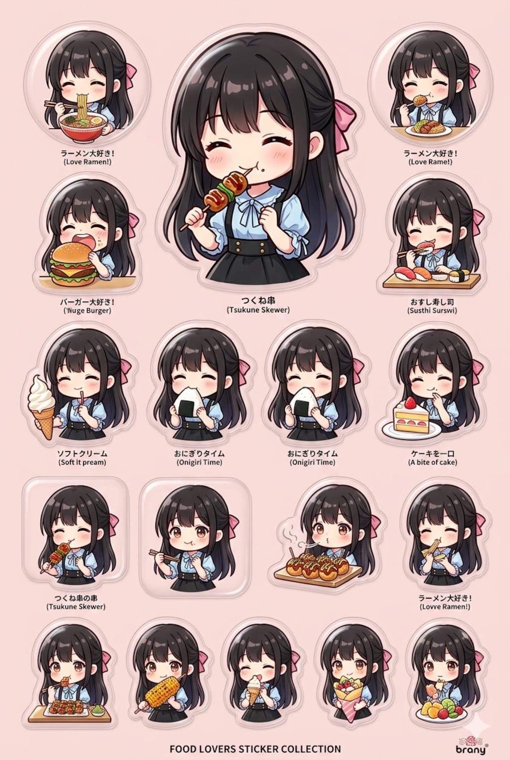 いろんなごはん