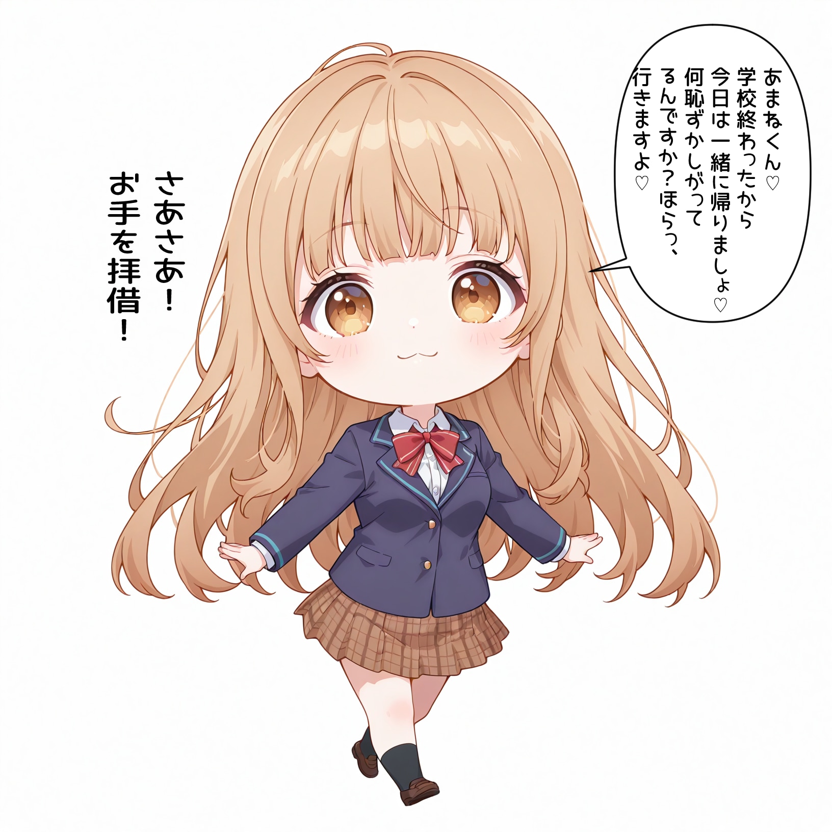 デフォルメ　真昼ちゃん