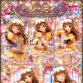 レ・ミィ　ゾイドジェネシス 4枚目