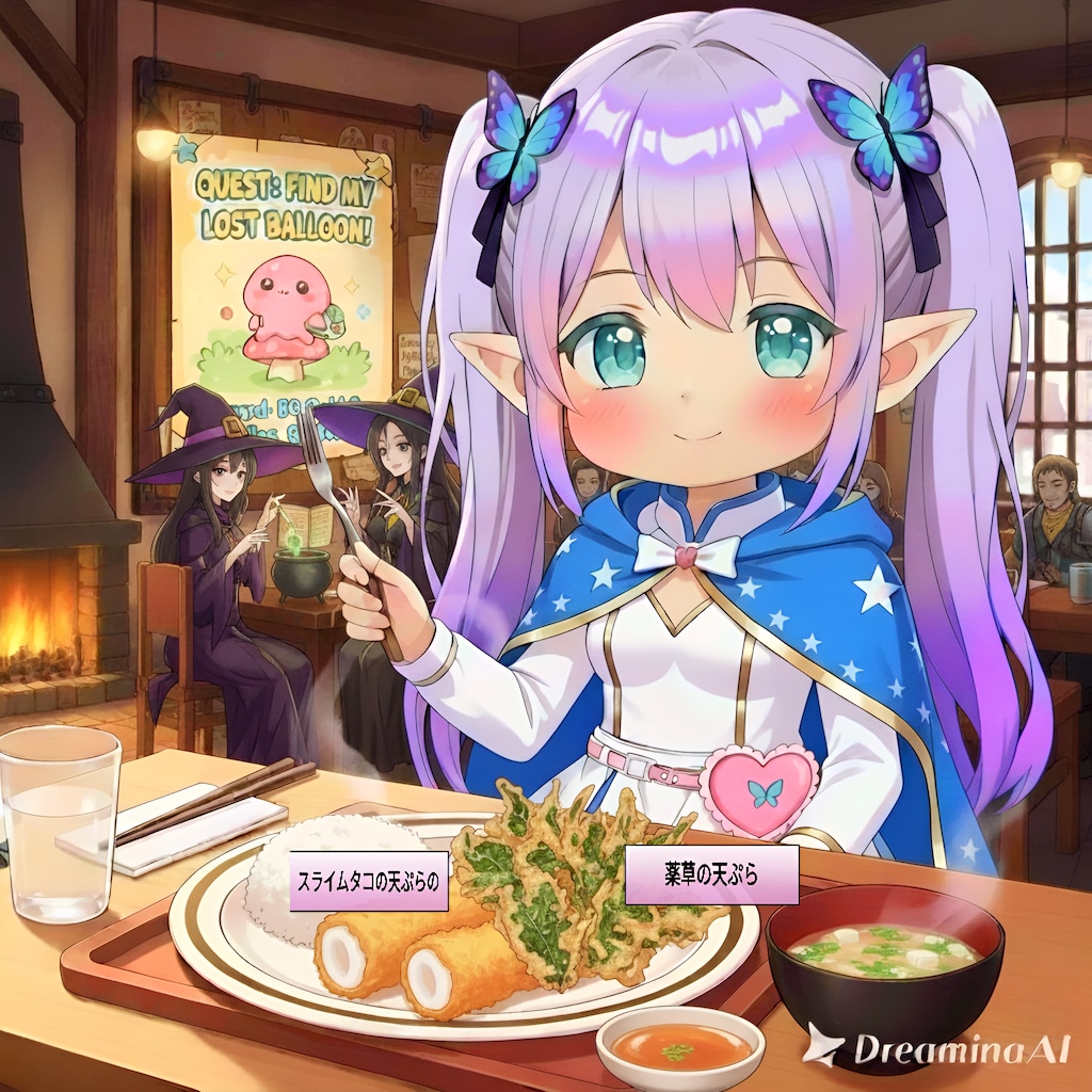 無事に帰って来ました🌿🎒