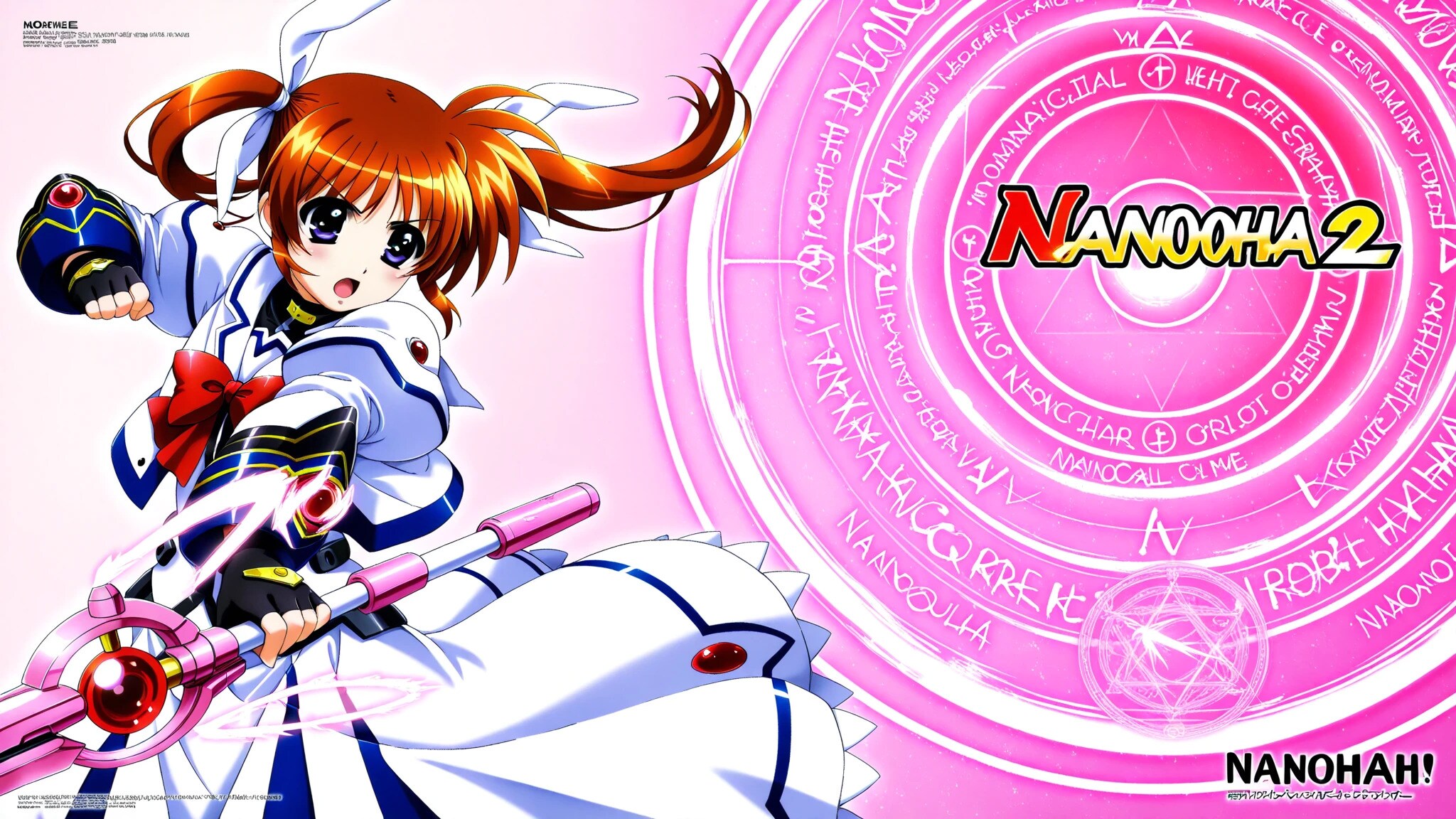 高町なのは | の人気AIイラスト・グラビア