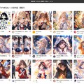 ユルVEGAいいね数1位おめでとう！ 12枚目