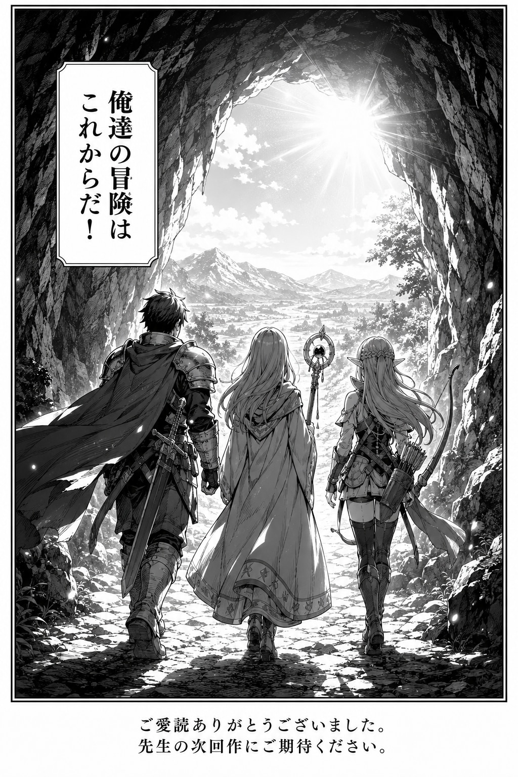 今日の投稿0615