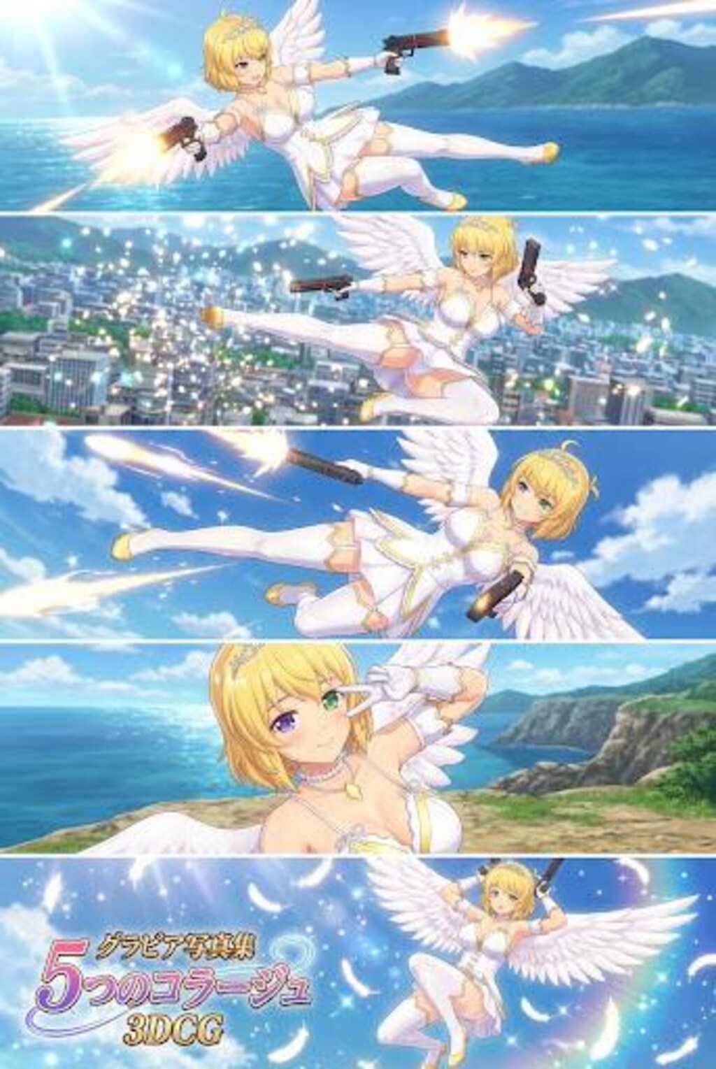 閃乱カグラ　両奈