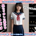 販売予告開始！✨【実写系Hゲーム】女子校生-生脱ぎアプリ-【J〇】✨ 2枚目