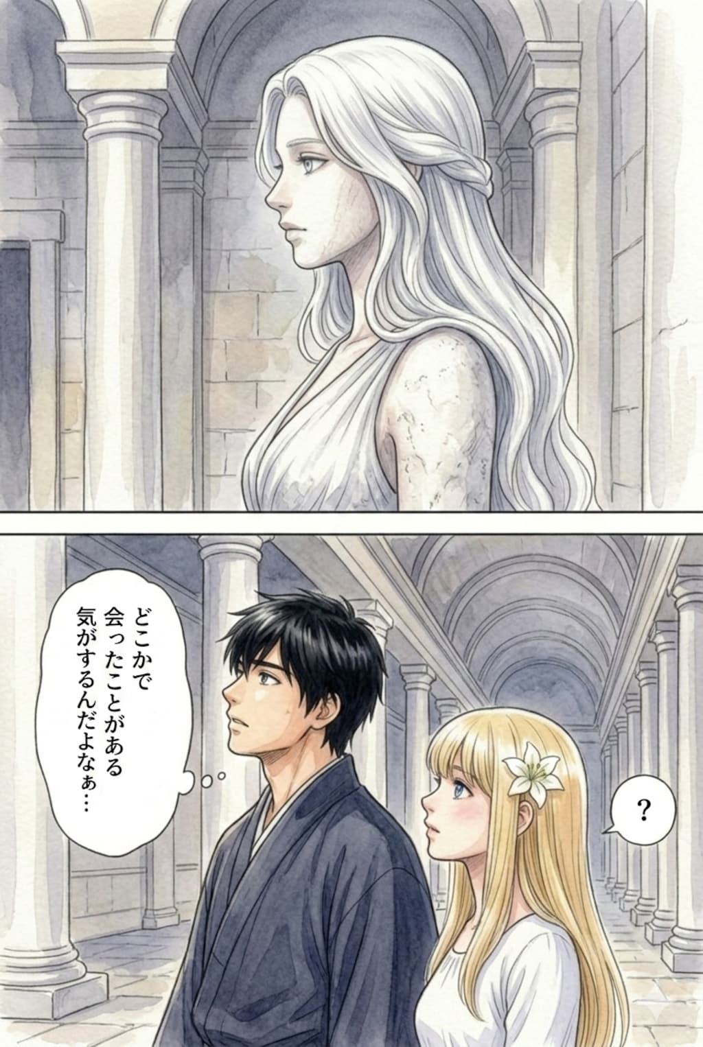 特に深く〜のやつ。最終話です。