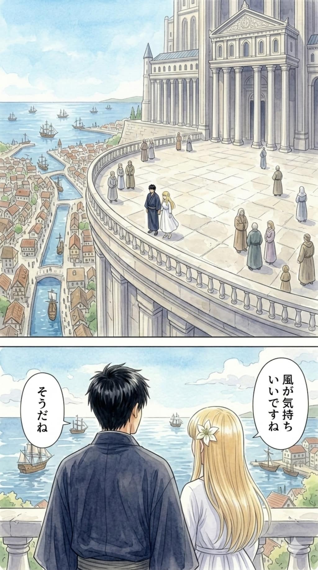 特に深く〜のやつ。最終話です。