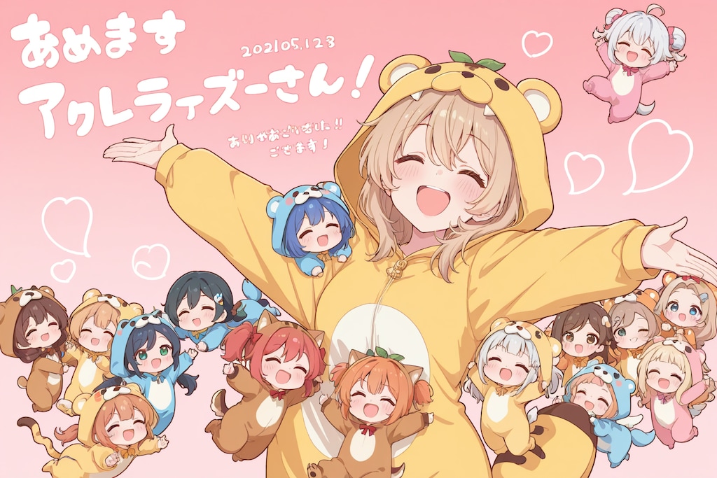 謎の着ぐるみ団02