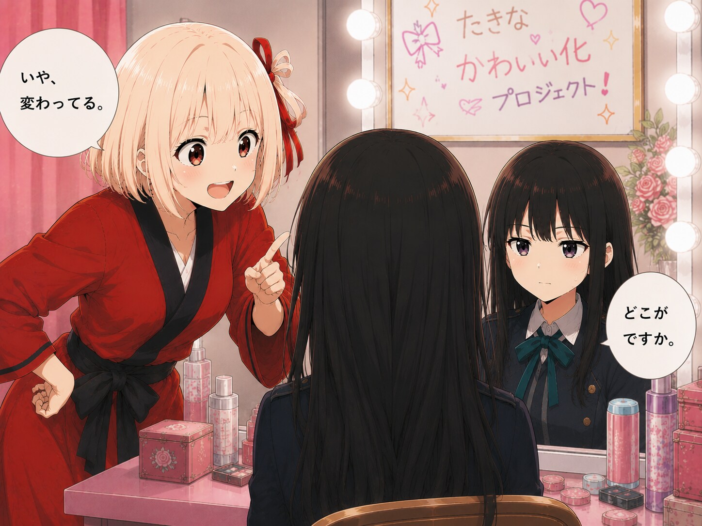 【たきな改造計画】Ⅹ リコリコ ショートストーリー 分割版 | の人気AIイラスト・グラビア