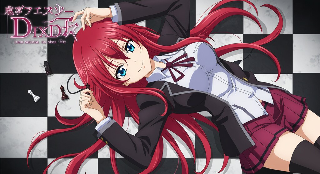 リアスグレモリー　詰め合わせ