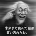 玄倉天馬の自虐ネタ 8枚目