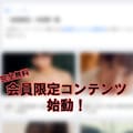 生足女子大生 5枚目
