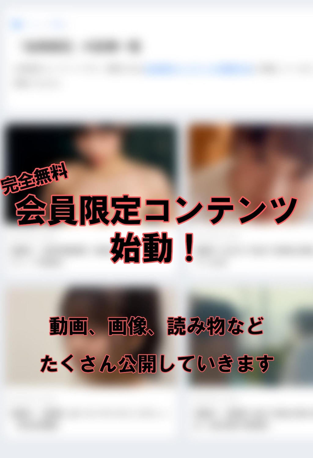 生足女子大生