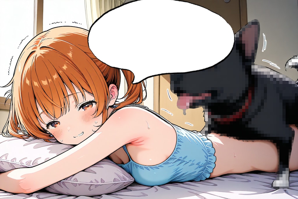 【吹出】震える娘