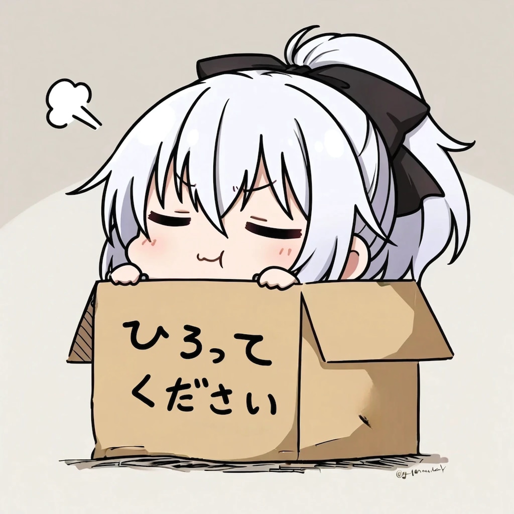 ふんまんやるかたない