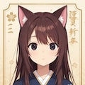 虎鼠神社ケモ耳 5枚目