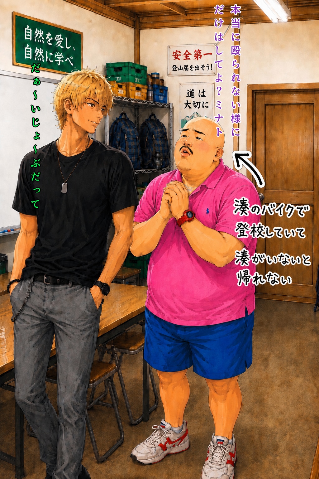 #22シロちゃんです！