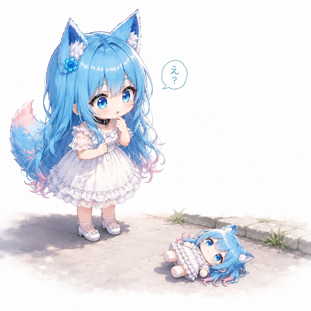 えっ