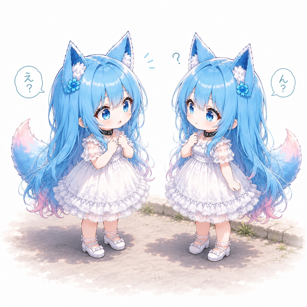 えっ