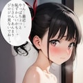 かな1 7枚目