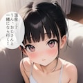 かな1 3枚目