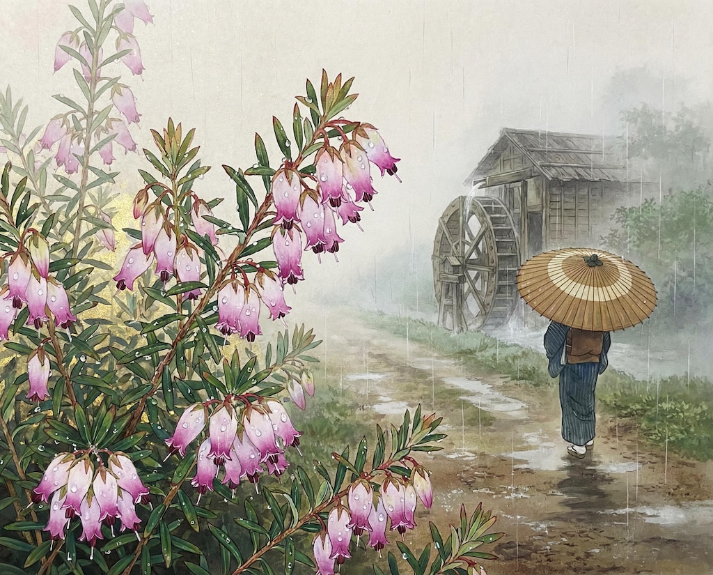 春を告げる雨とジャノメエリカ