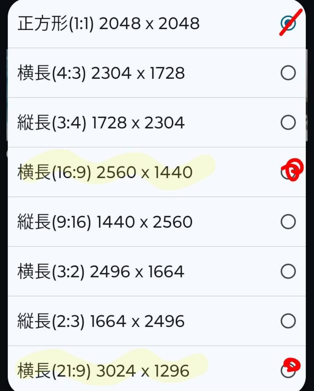 ​【12/26〜】限界突破！バナー万博