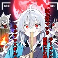 『六勇狐と四狐探』オキツネ探索神社成功シナリオ【ニャンノ世界】 8枚目