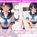 影愛産業のお得セット Vol.01 - ●●陵●＆性●化パック🔥PR🔥 6枚目