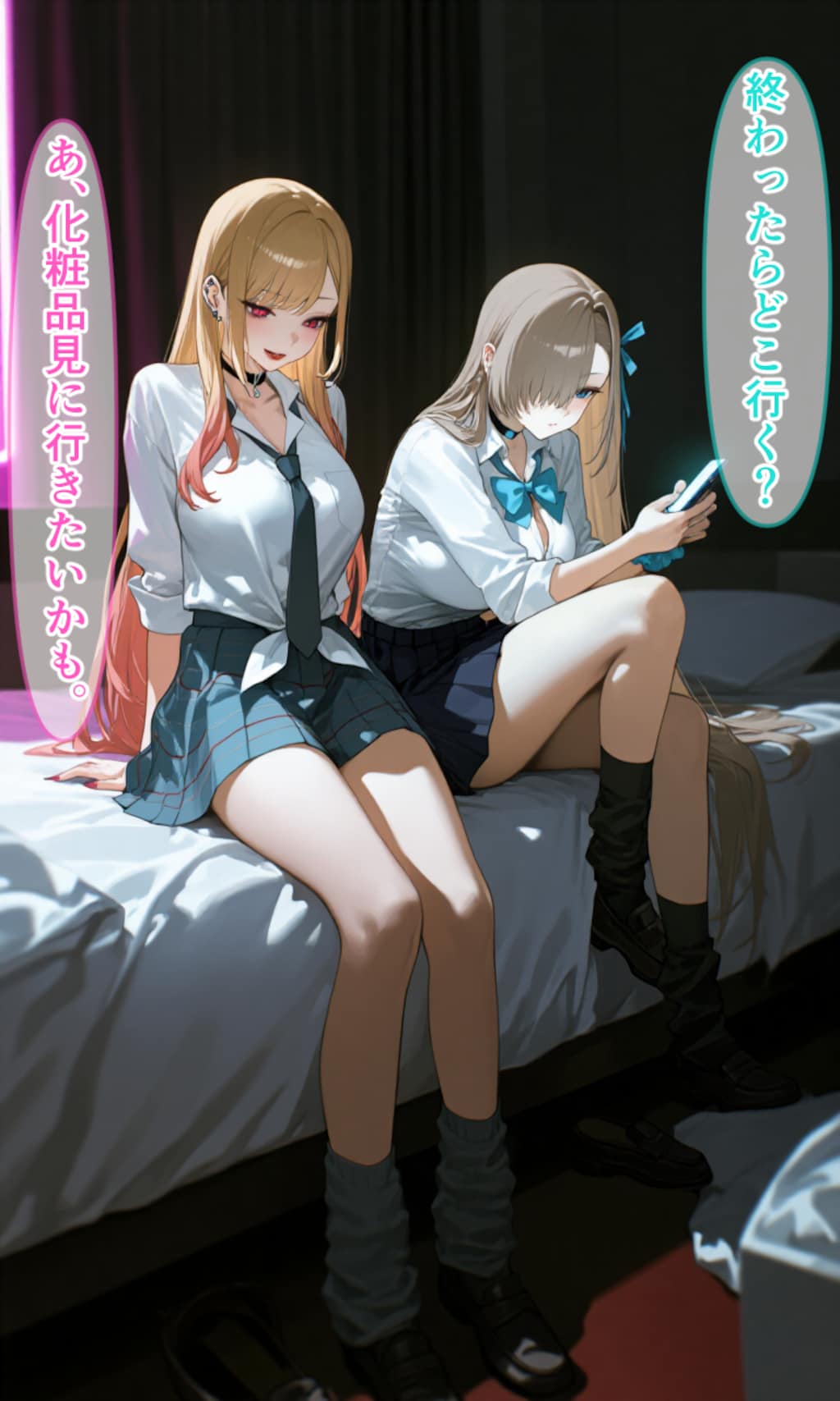 塩対応援交ギャル二人