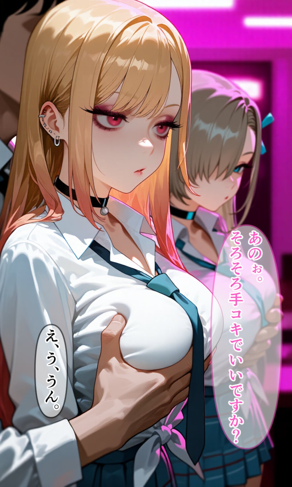 塩対応援交ギャル二人