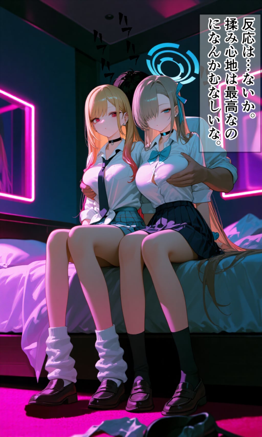 塩対応援交ギャル二人