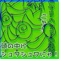 小説『ニヤリノハットの法則』【ニャンノ世界】 4枚目