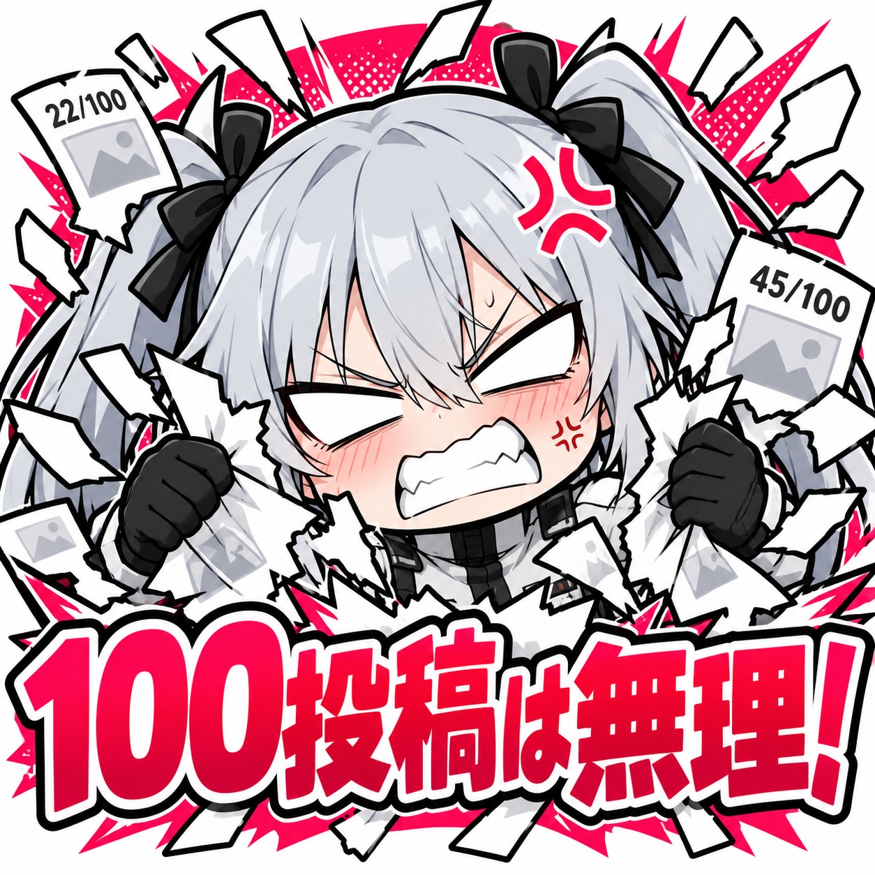 無理だ!! | の人気AIイラスト・グラビア