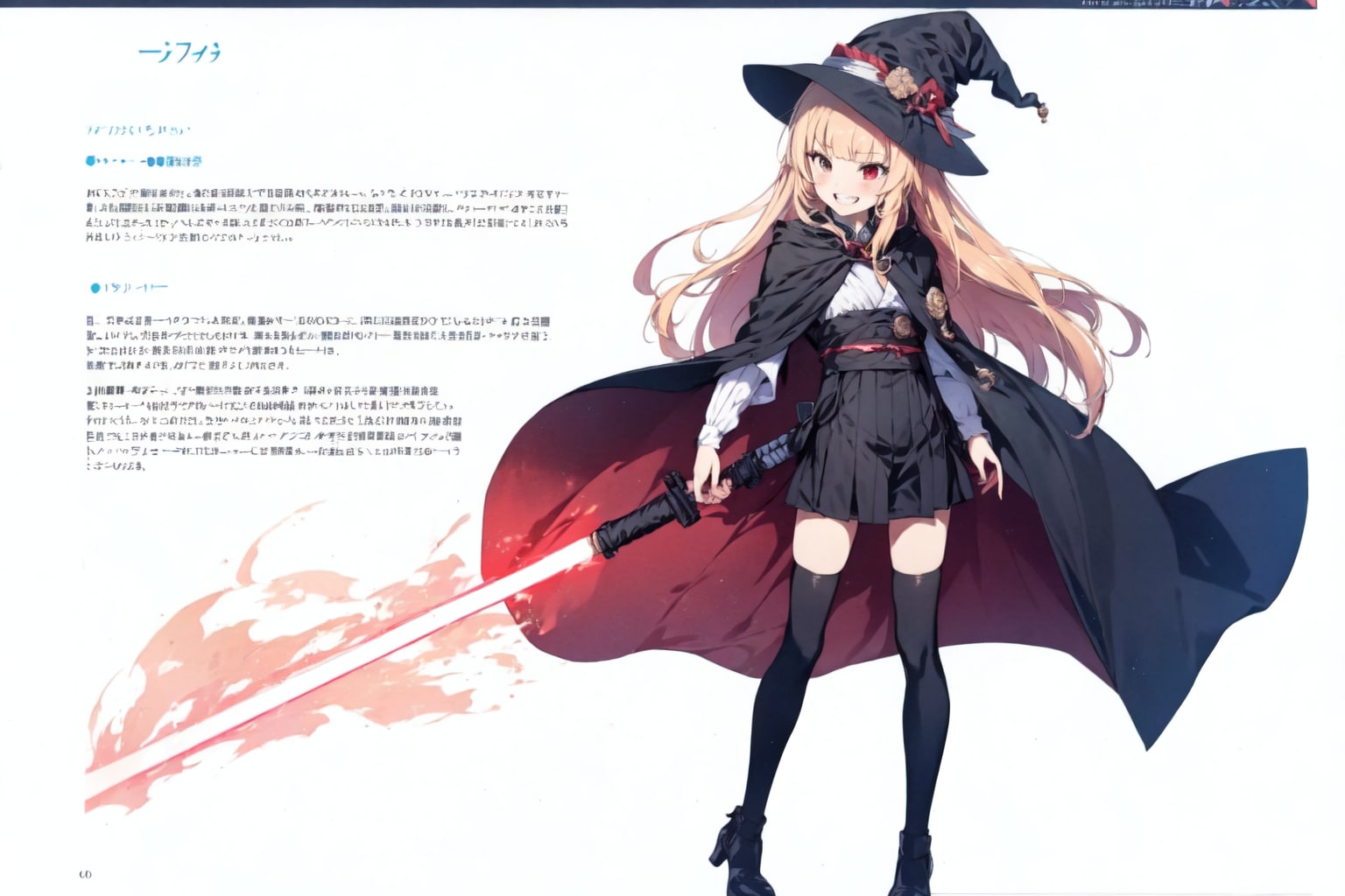 (多分)世界で一番有名な武器