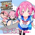 ブラウザ体験版｜アニメーションエロゲ【ヤリすぎ痴漢電車】 10枚目