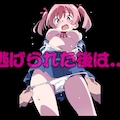 ブラウザ体験版｜アニメーションエロゲ【ヤリすぎ痴漢電車】 8枚目