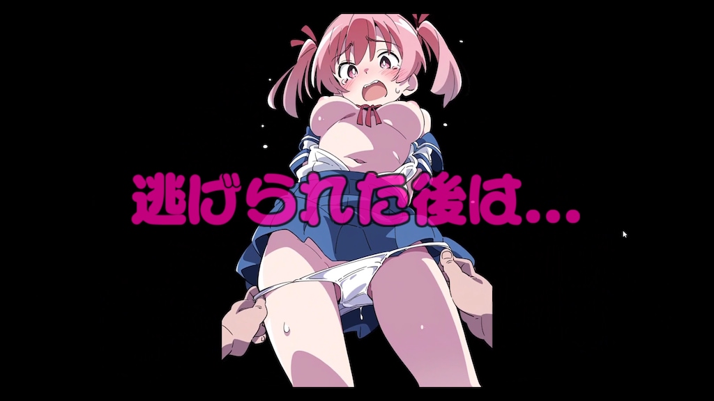 ブラウザ体験版｜アニメーションエロゲ【ヤリすぎ痴漢電車】