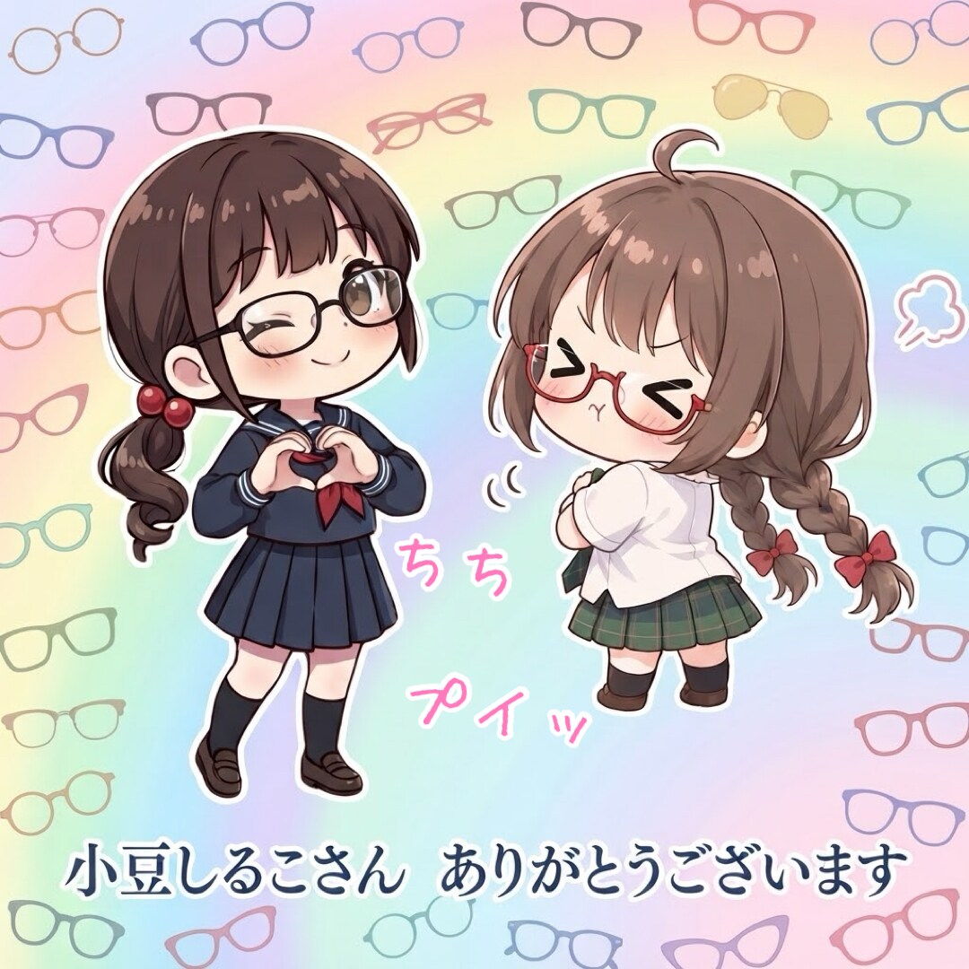 小豆しるこさんありがとうございます✨ | の人気AIイラスト・グラビア