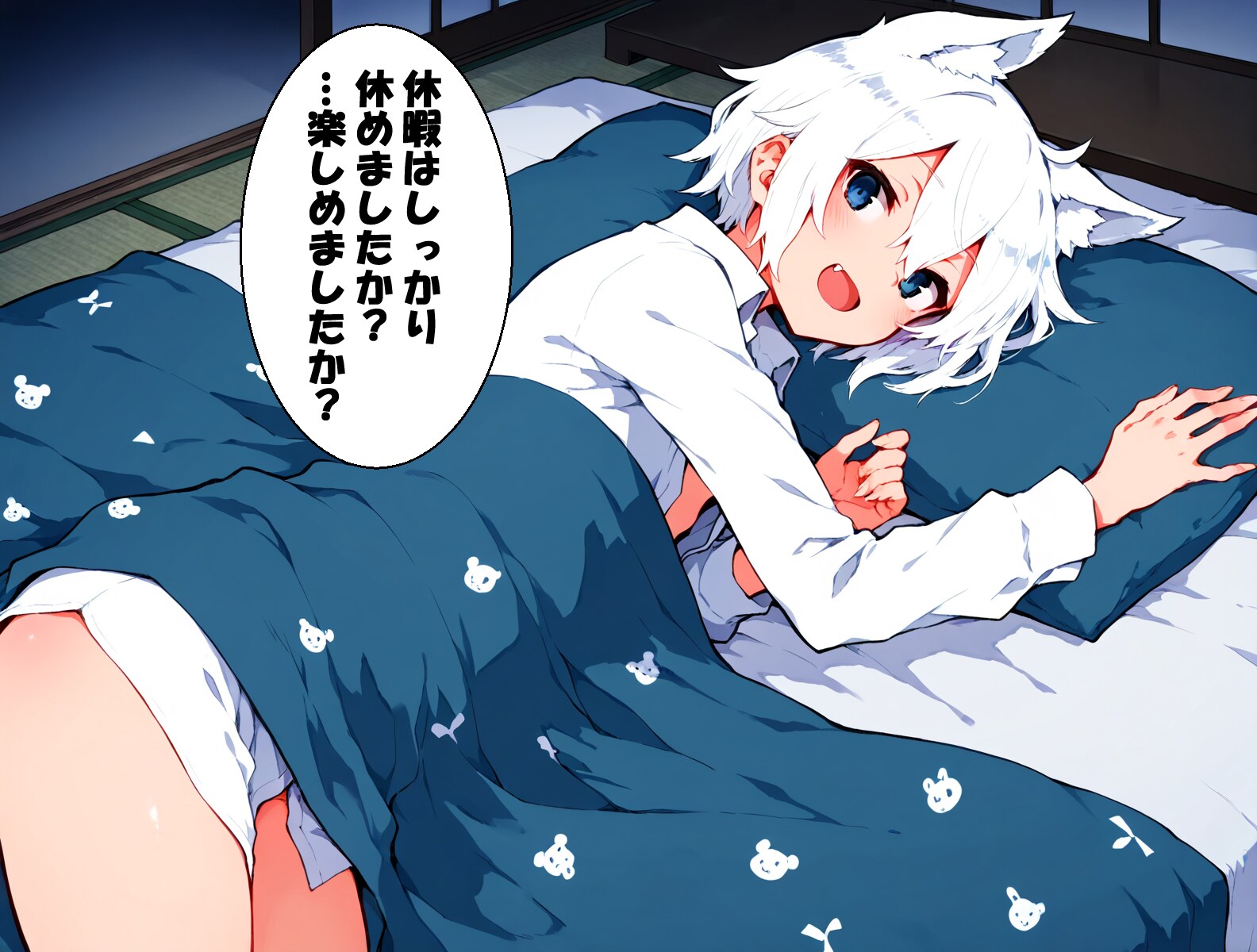 日曜日のシロキ 夜５ -Good night Sunday-