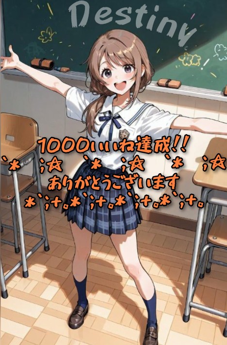 *`;感謝祭*`;+