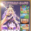 キュアアルカナ・シャドウ　あつまれどうぶつの森 2枚目