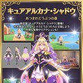キュアアルカナ・シャドウ　あつまれどうぶつの森 3枚目