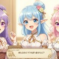 美少女ゲームストーリーイベント 4枚目