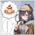 ろんすかいとー🎭 3枚目