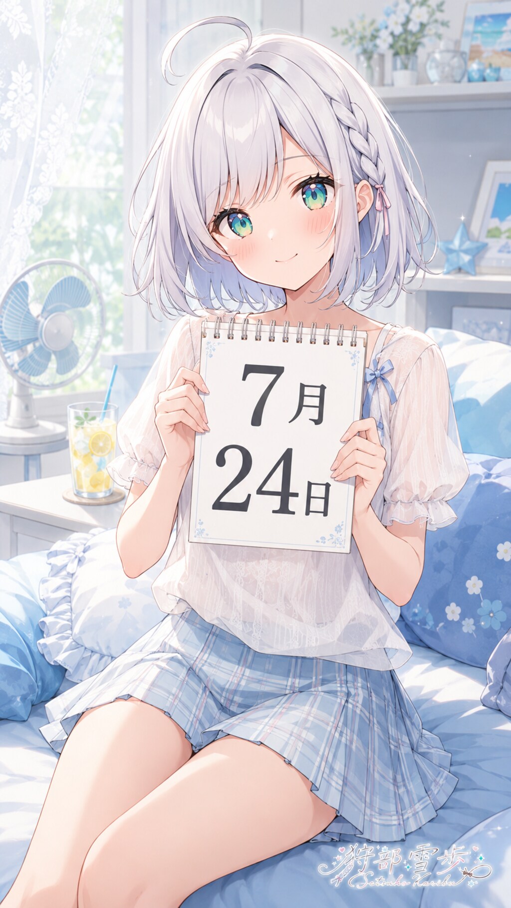 デイリーイラスト 26/7/24【2/5】