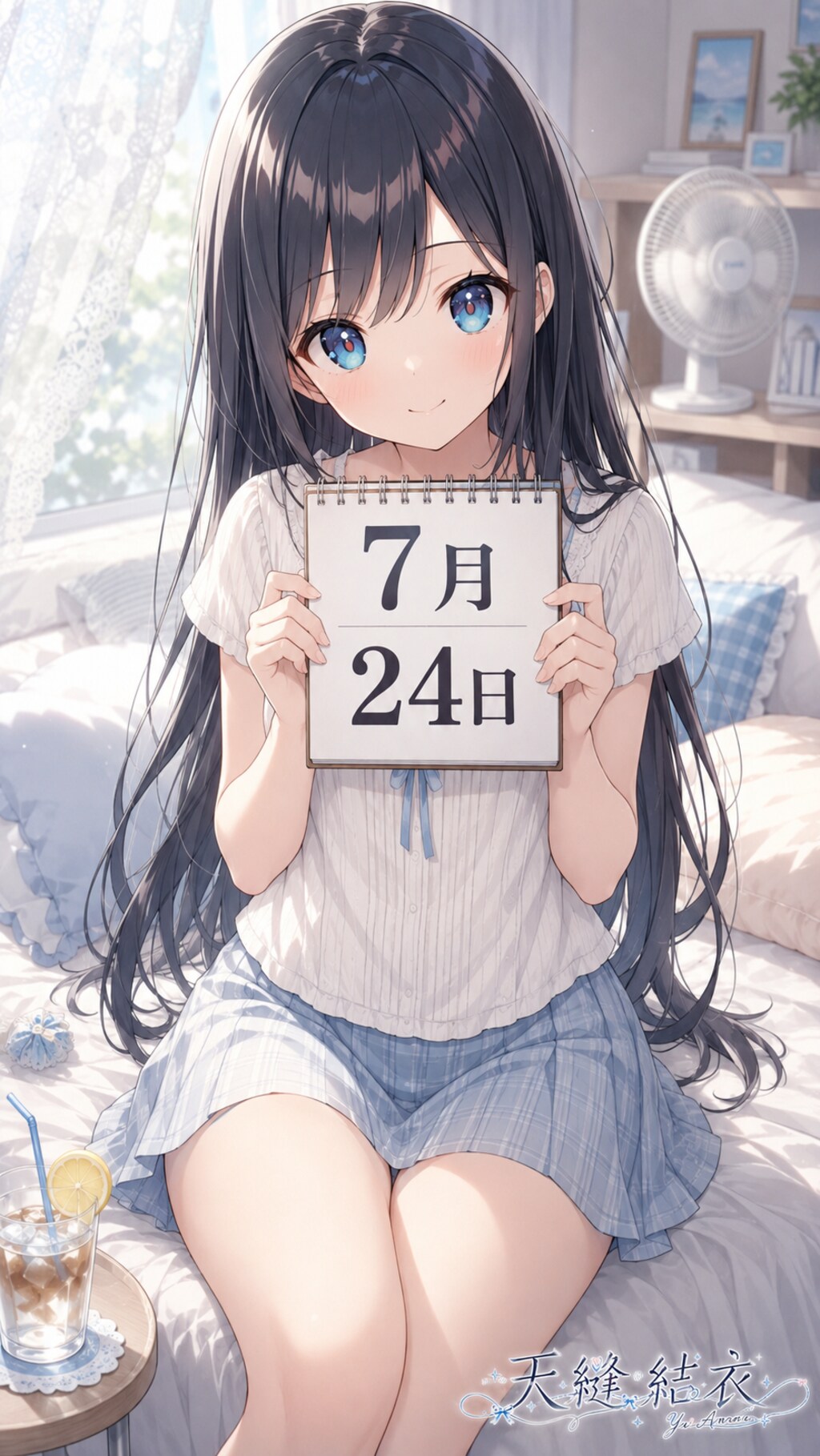 デイリーイラスト 26/7/24【2/5】